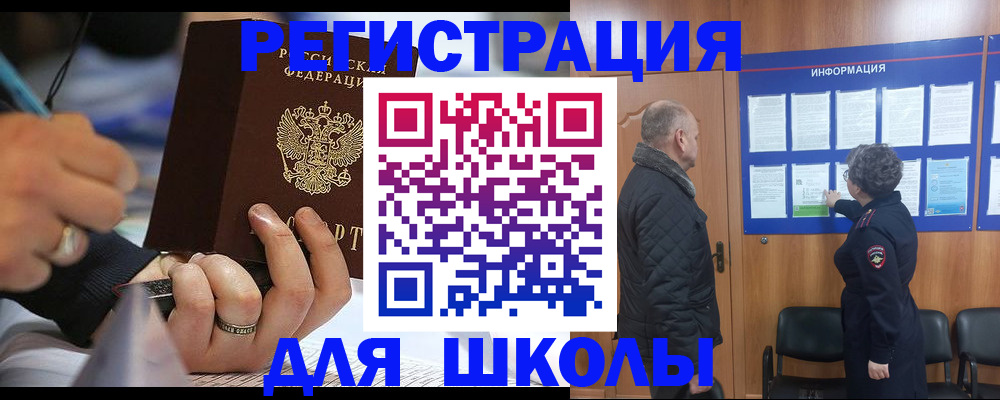 временная регистрация гарантия в Карачаево-Черкесии